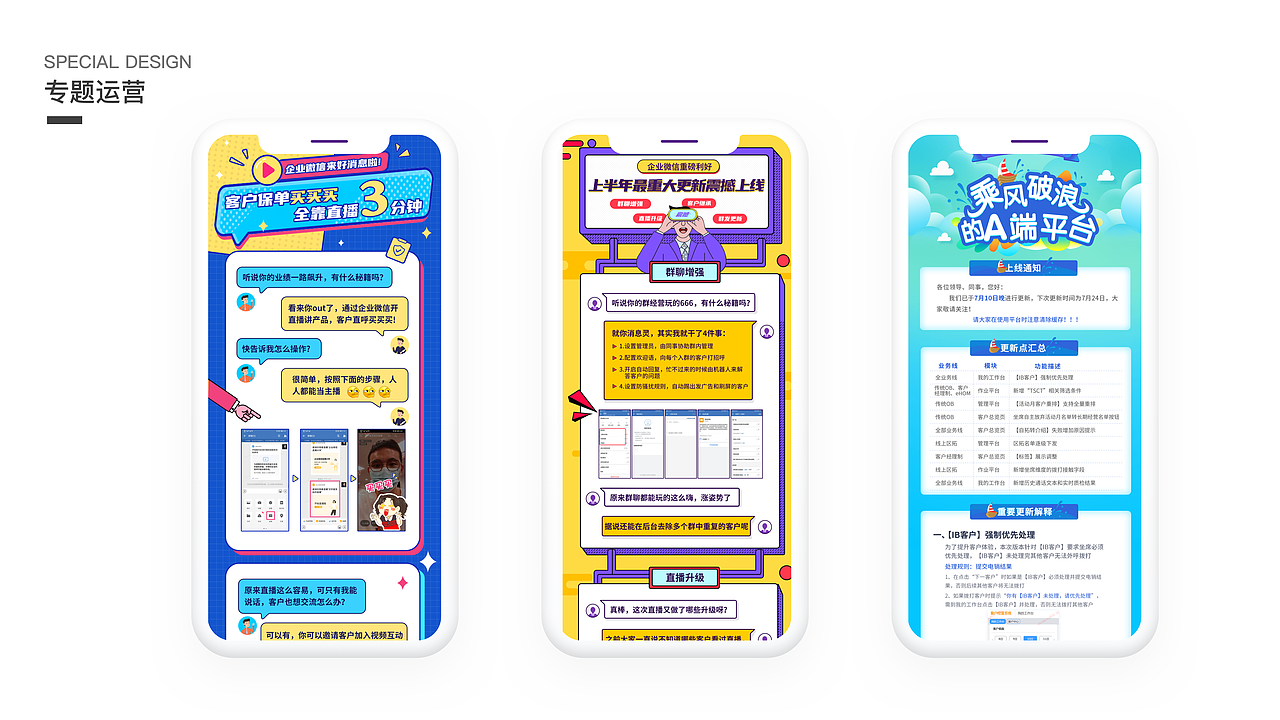 个人作品集（图ZMjIxMjY0ODI0） - 其他UI - 站酷设计师木易杨Yzx原创素材 - 站酷ZCOOL