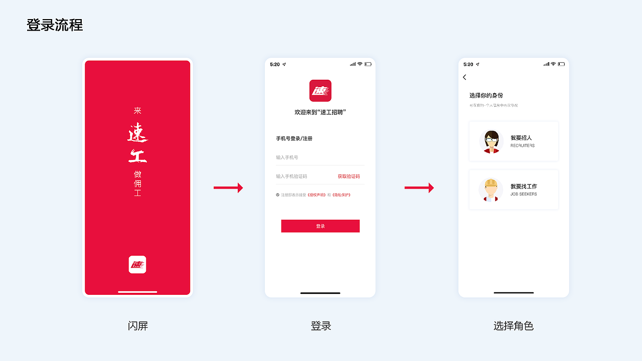 2020作品集（图ZMjM2MjkxMDcy） - APP界面 - 站酷设计师佐希原创素材 - 站酷ZCOOL