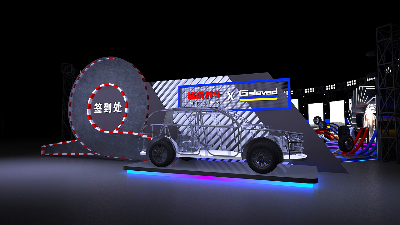 途虎2021发布会活动（图ZMjQ4NTIwMTI0） - 场景 - 站酷设计师合肥风策文化传媒原创素材 - 站酷ZCOOL