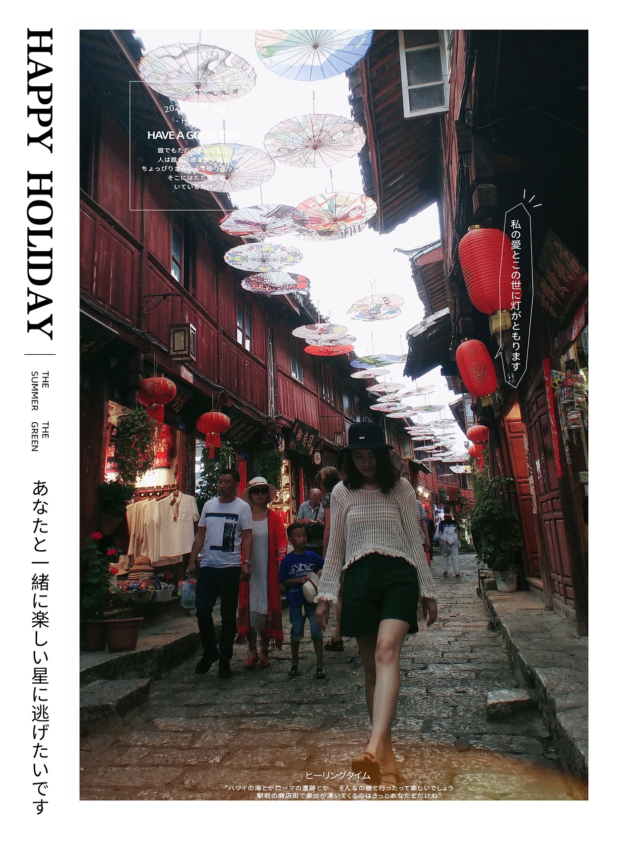 旅行记录（图ZMjc4ODQ5NTQ4） - 人像摄影 - 站酷设计师Dango丸子原创素材 - 站酷ZCOOL