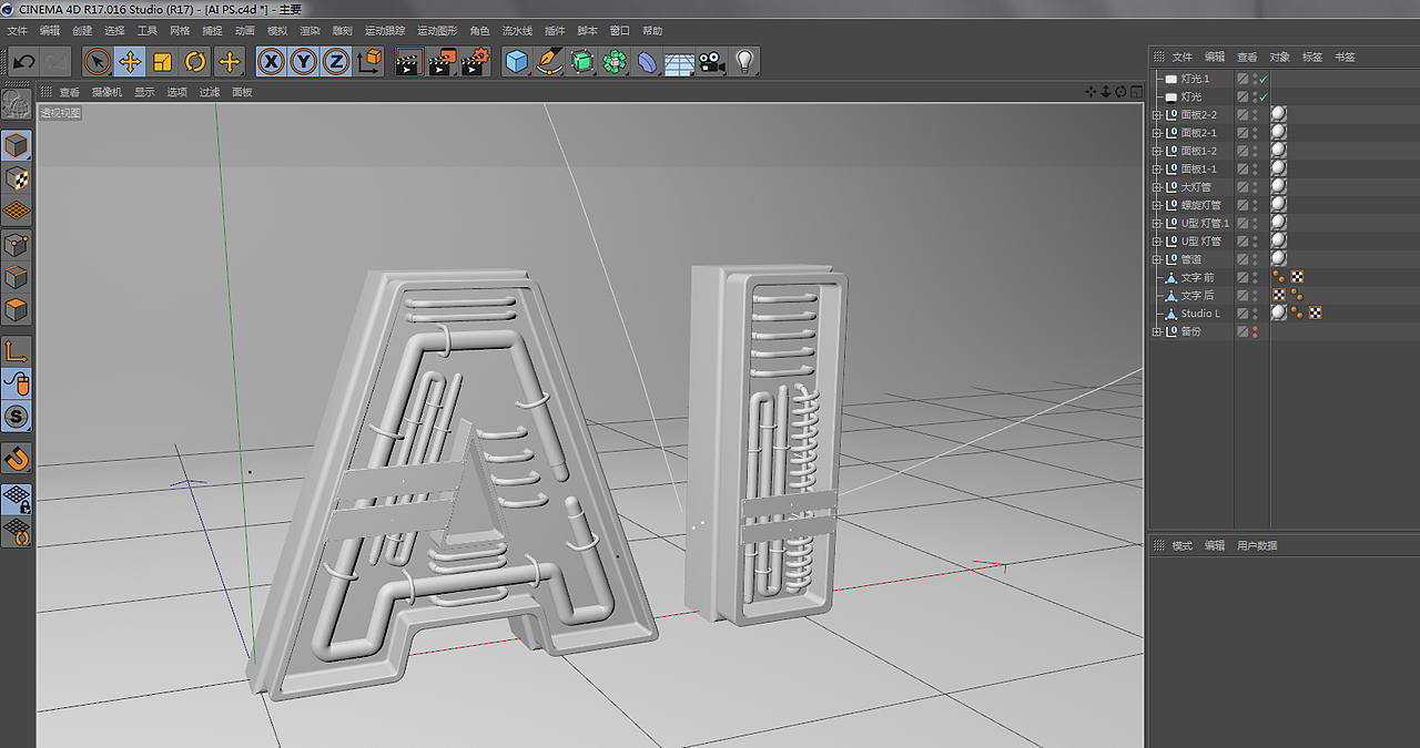 C4D 練習-02（图ZODQwMTgxOTY=） - 其他三维 - 站酷设计师李鑽石原创素材 - 站酷ZCOOL
