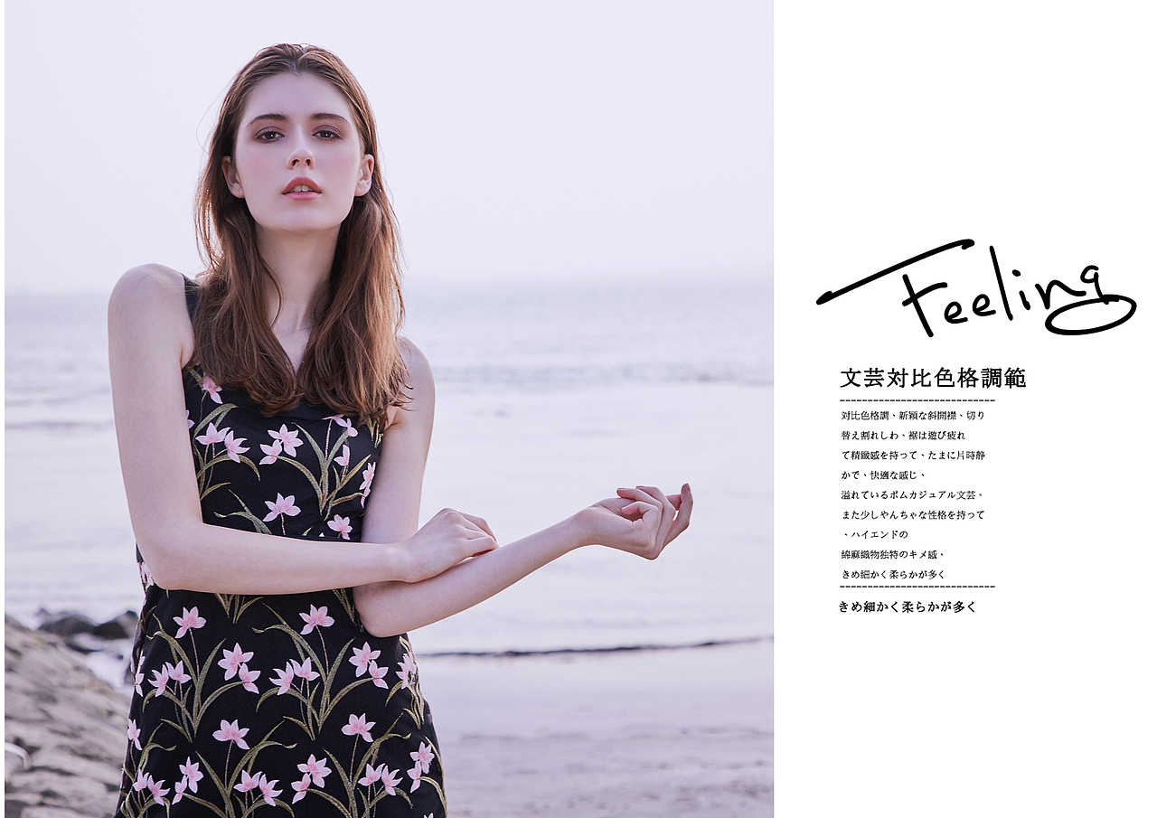 一组日系风格的片子