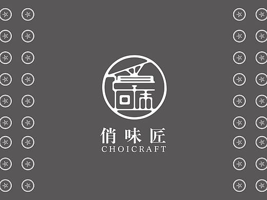 农产品品牌设计-俏味匠品牌设计-墨尔本视觉设计