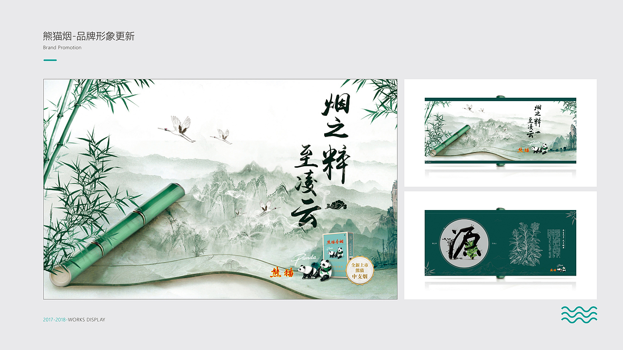 作品集三（图ZMTQ2NTQ5NTA4） - 书籍/画册 - 站酷设计师CHOIWU原创素材 - 站酷ZCOOL