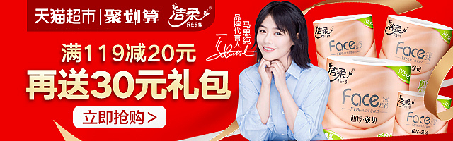 钻展 品销宝推广