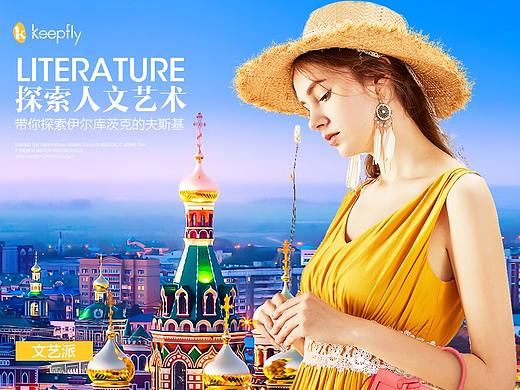 国外旅游详情页