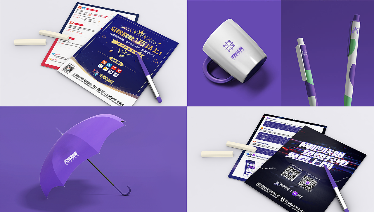 作品集（图ZMjE1Mjk4NjAw） - APP界面 - 站酷设计师一只柚子精原创素材 - 站酷ZCOOL