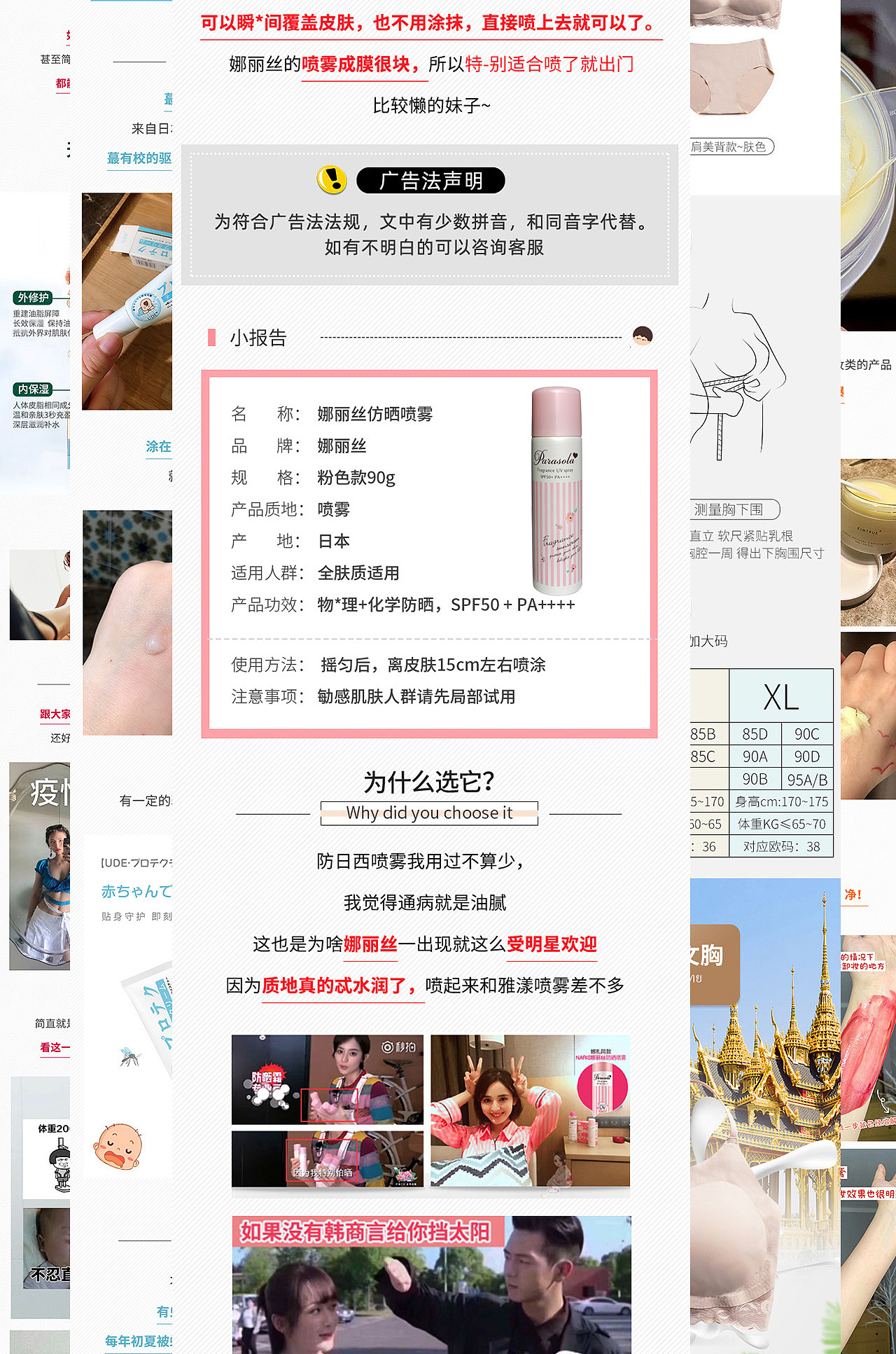 杨凯淇个人简历+作品集整理（图ZMjE2NDcwNTE2） - 电商 - 站酷设计师捕获一只桃原创素材 - 站酷ZCOOL