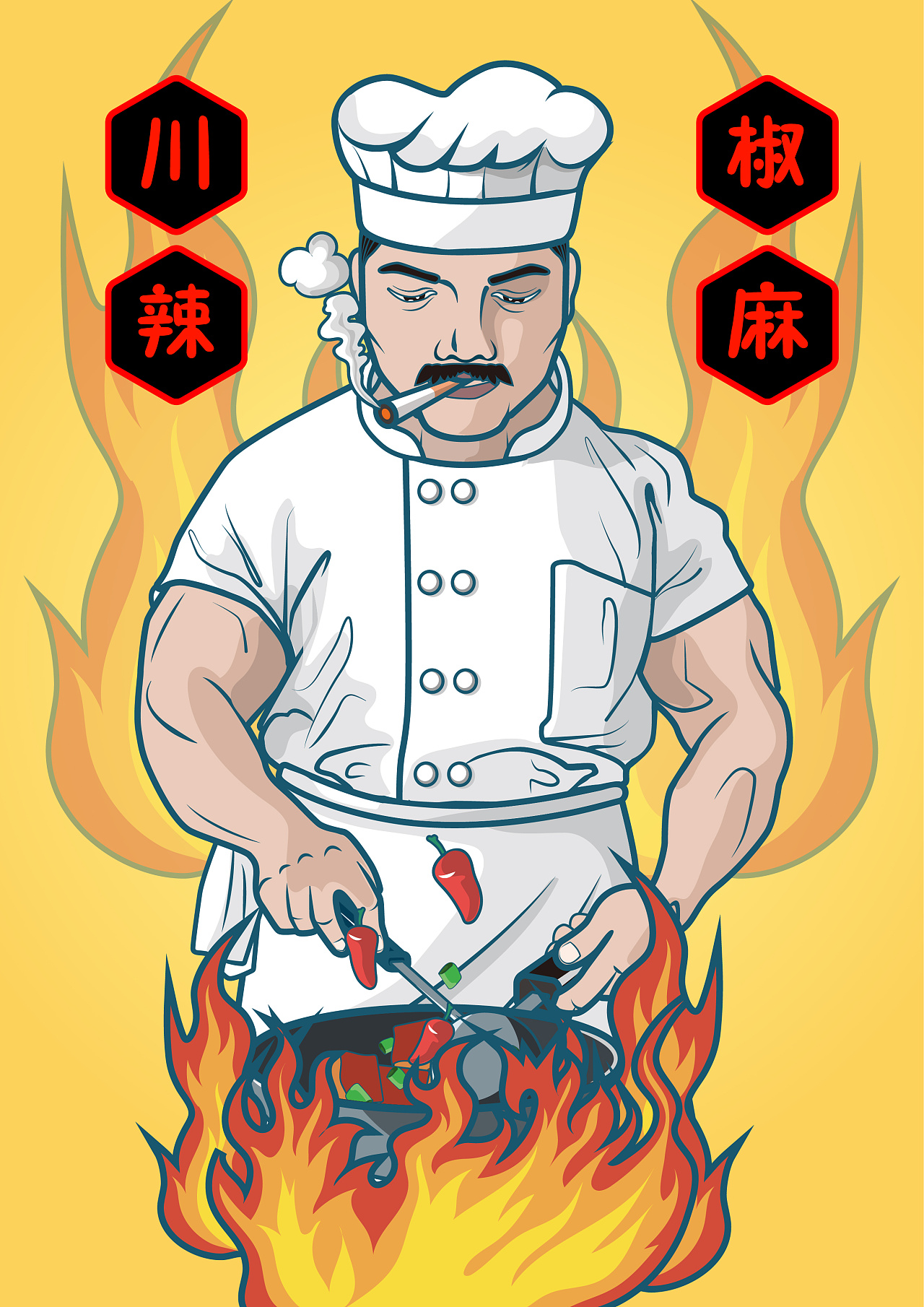 用途-禁止个人用途                          有肌肉的厨师做菜更好