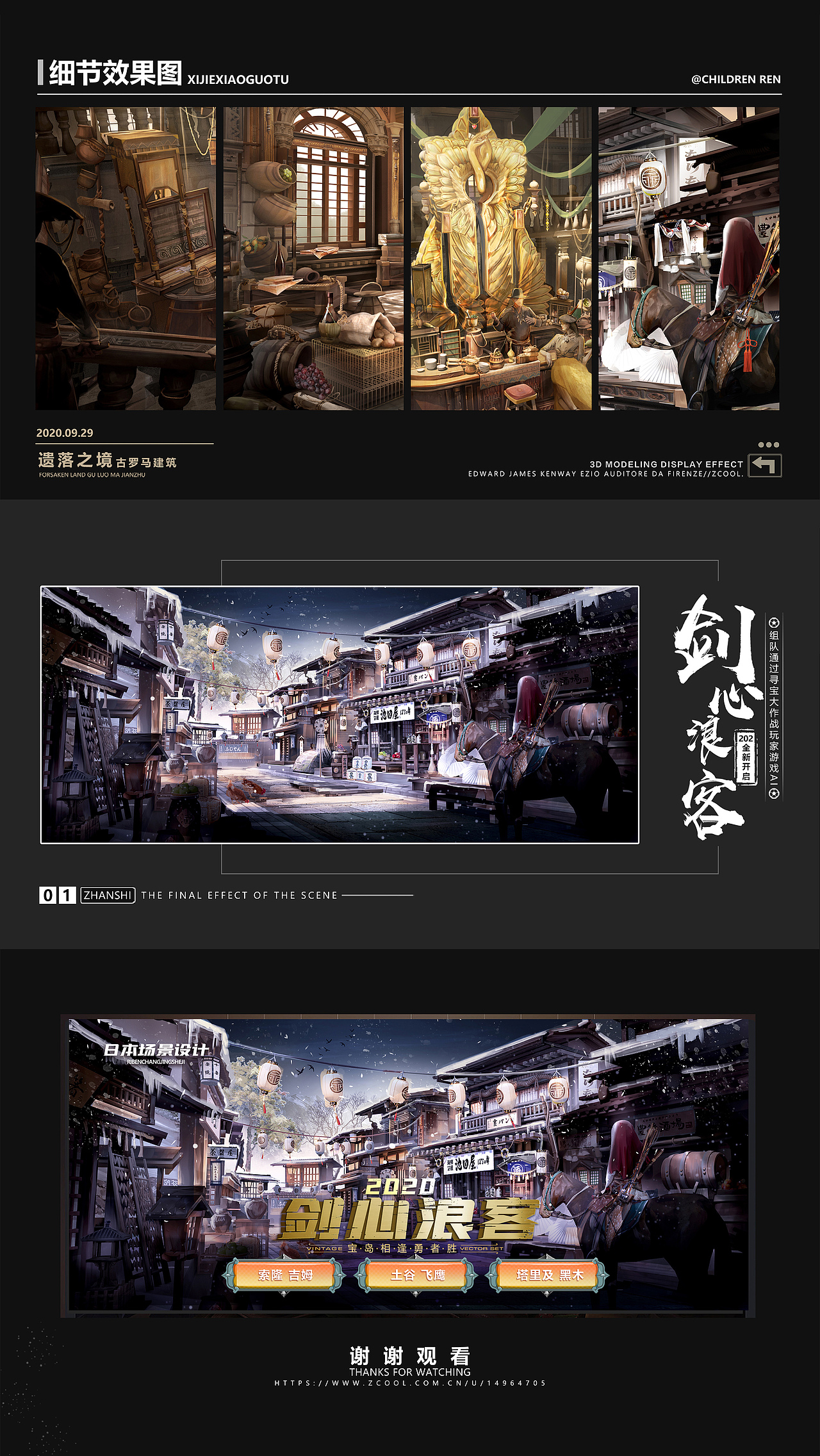 2020商业插画总结（图ZMjM5MTcwNzA4） - 商业插画 - 站酷设计师C君_Children原创素材 - 站酷ZCOOL