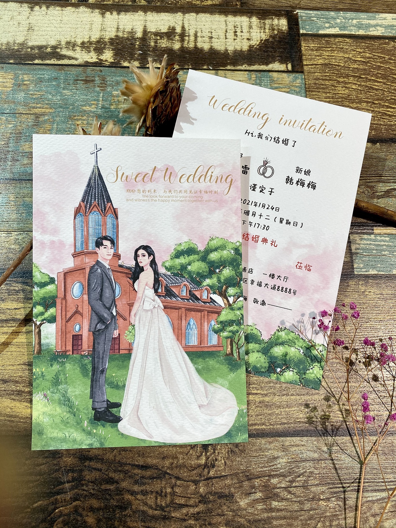 手绘婚礼请帖（图ZMjQxNTA3NTE2） - 艺术插画 - 站酷设计师小笨原创素材 - 站酷ZCOOL