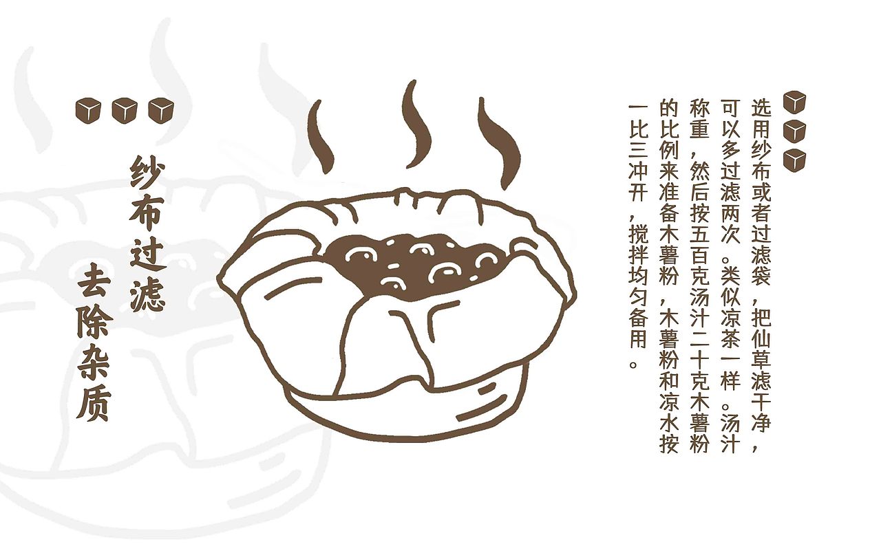 仙草茶（图ZMjU1MjIyMTYw） - Logo - 站酷设计师黑长颈原创素材 - 站酷ZCOOL