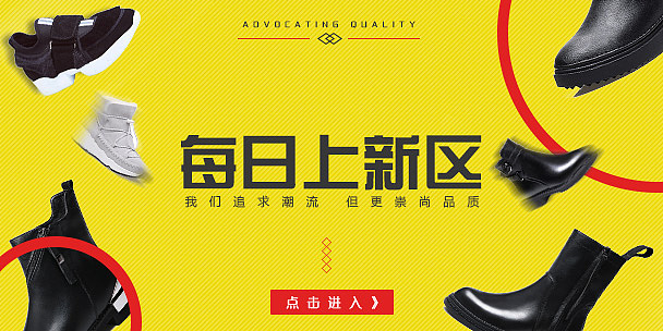 海报（图ZNjkzODExNTI=） - 运营设计 - 站酷设计师JokerPP原创素材 - 站酷ZCOOL