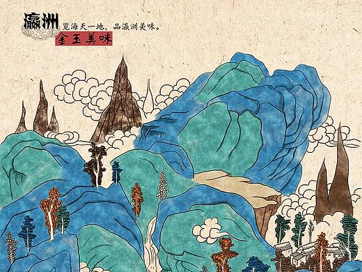“海上三仙山”系列招贴海报设计