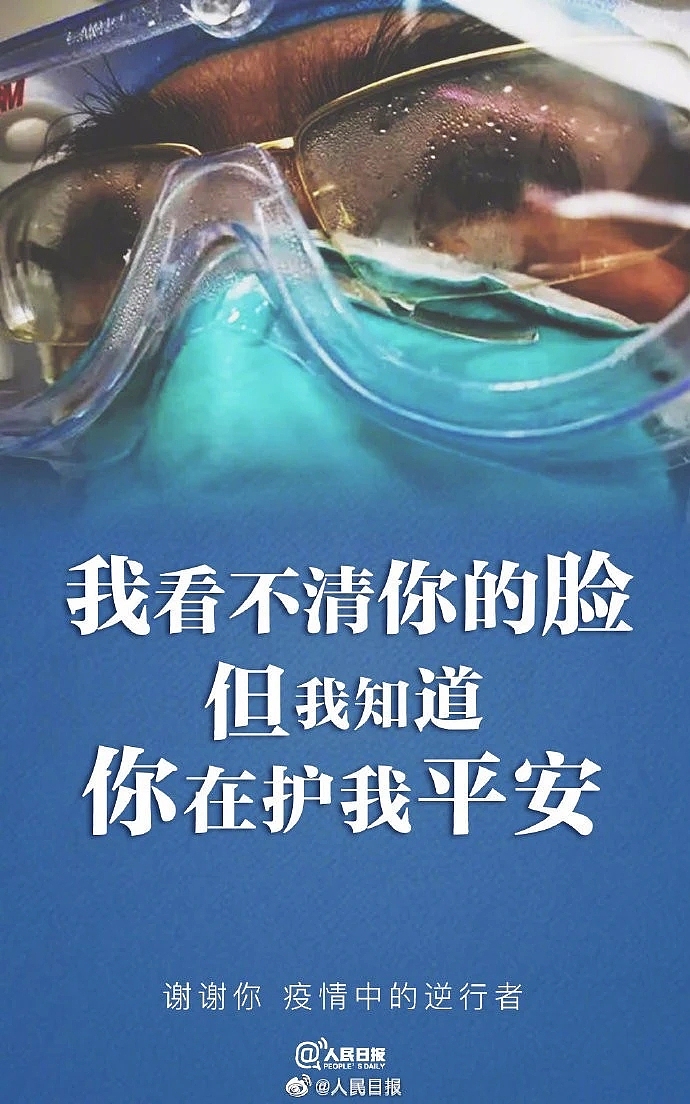 我看不清你的脸，但我知道你为了谁（图ZMTk3MTAwNDg0） - 海报 - 站酷设计师一苇轻舟原创素材 - 站酷ZCOOL