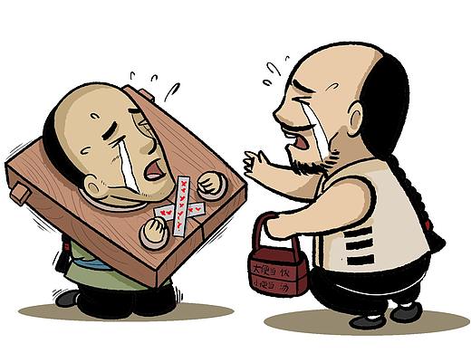 铲史官历史漫画小人物系列《王树汶》