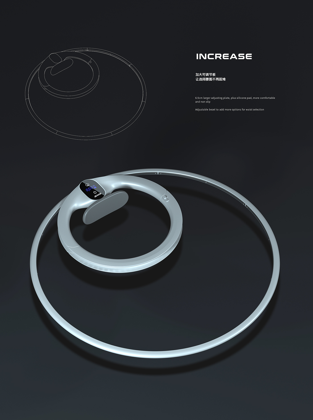 健身器材 呼啦圈