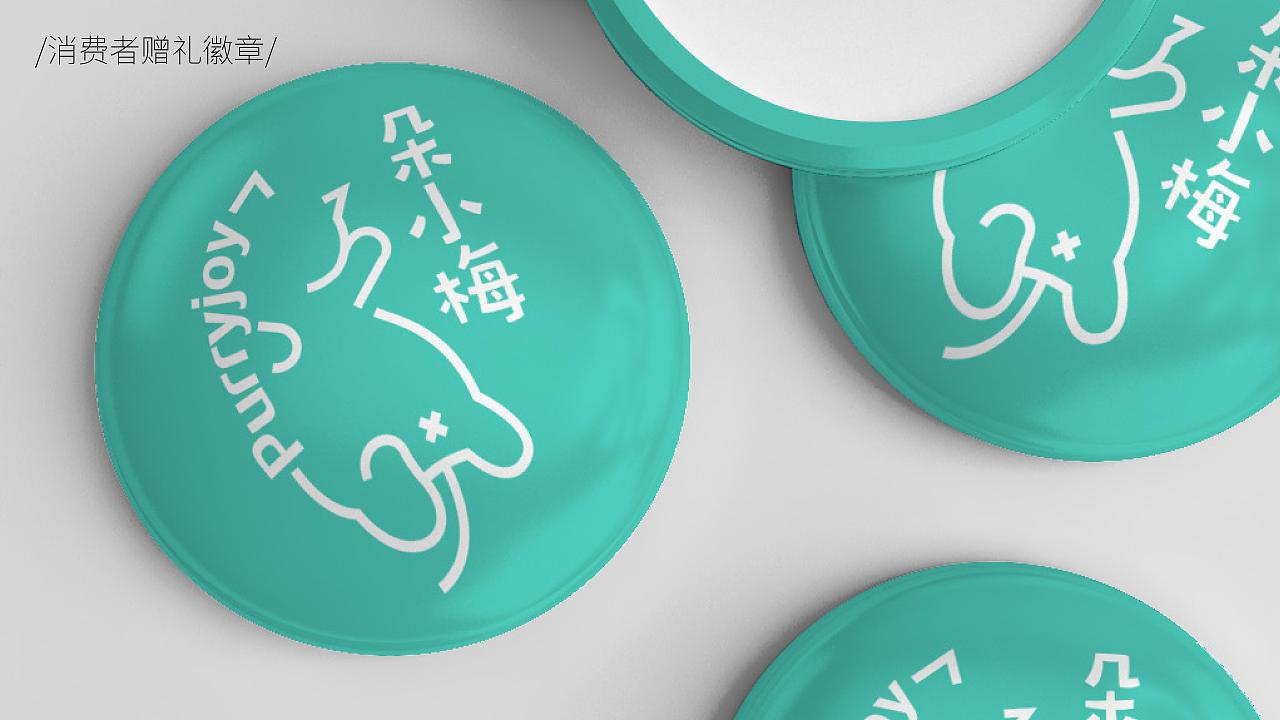 朵小梅logo设计提案（图ZMjk0Nzc3ODI4） - Logo - 站酷设计师KIKO_666原创素材 - 站酷ZCOOL