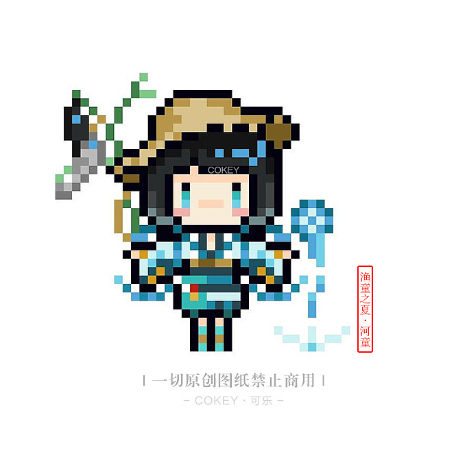 【像素画】阴阳师