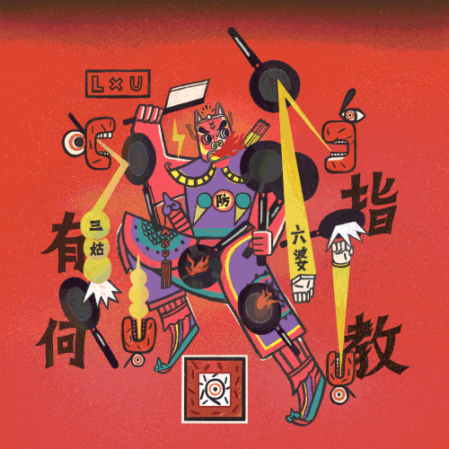 LxU 新春制造 | 狗年布狗袋（图ZMTA3MTUxODky） - 游戏/娱乐 - 站酷设计师LxU以乘原创素材 - 站酷ZCOOL