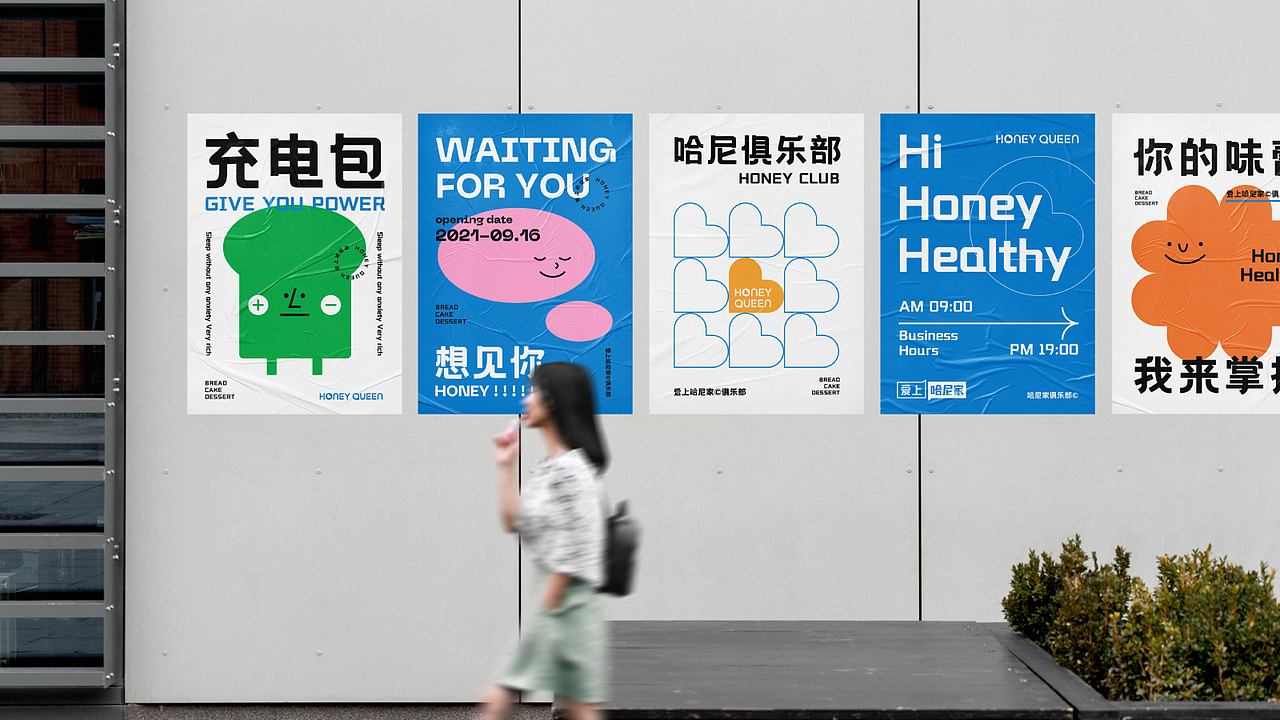 烘焙品牌设计 VI设计 VI 面包 甜品品牌设计 LOGO设计(图ZMjc2OTg2MjI0) - 品牌 - 站酷设计师FreakLab品牌设计原创素材 - 站酷ZCOOL