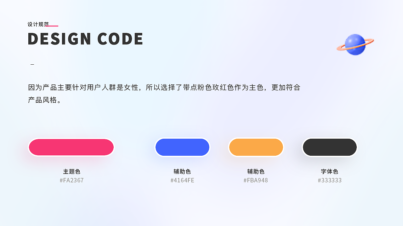 2022作品集（图ZMjg4OTQ4MjMy） - APP界面 - 站酷设计师十加五原创素材 - 站酷ZCOOL