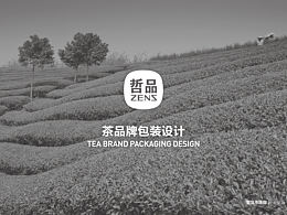 哲品茶品牌提案
