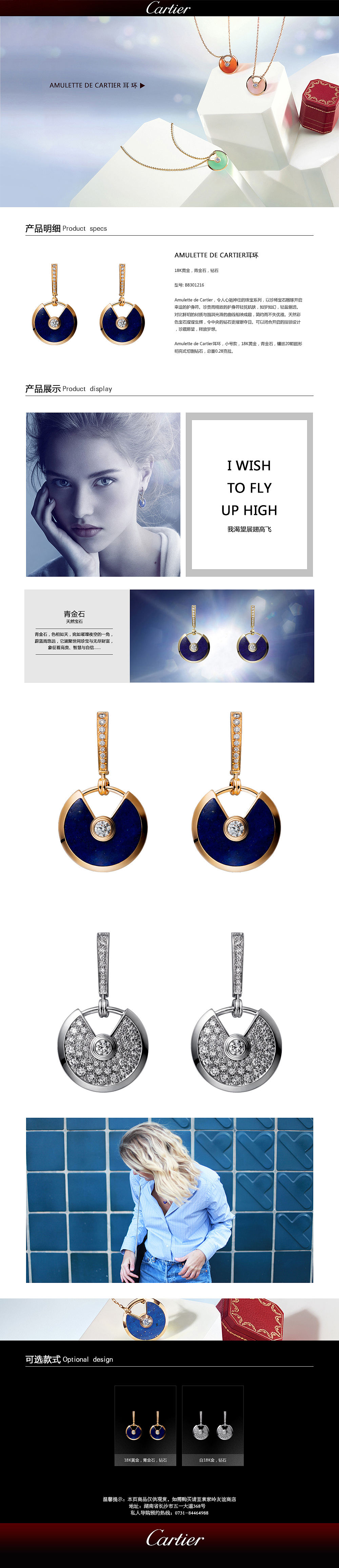 详情页（图ZMzM5NzU0MjA=） - 电商 - 站酷设计师彭美小原创素材 - 站酷ZCOOL