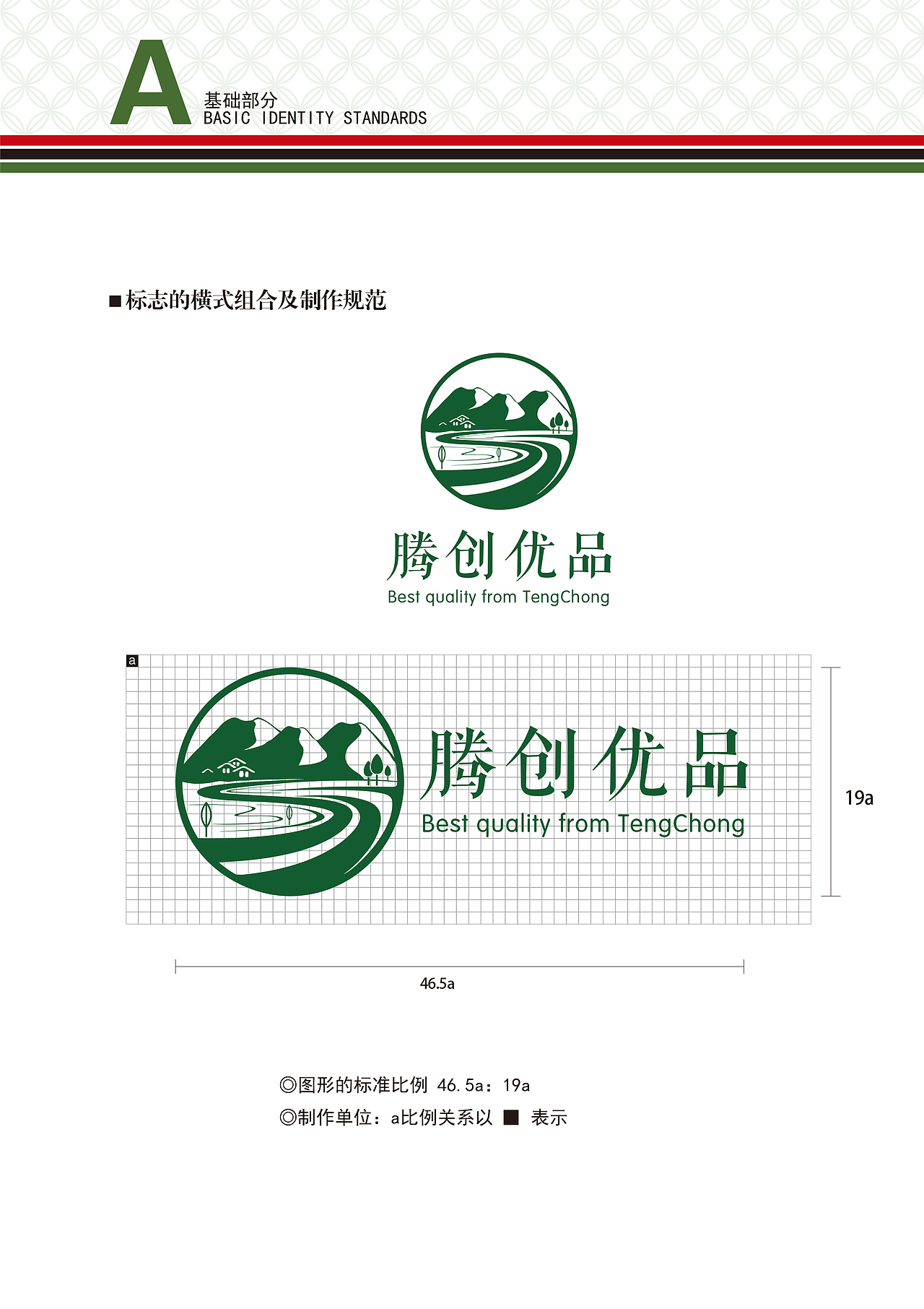 百味原乡农土特产品logo设计（图ZNjYyODMwMjA=） - 品牌 - 站酷设计师宜嘉空间设计杨辅原创素材 - 站酷ZCOOL