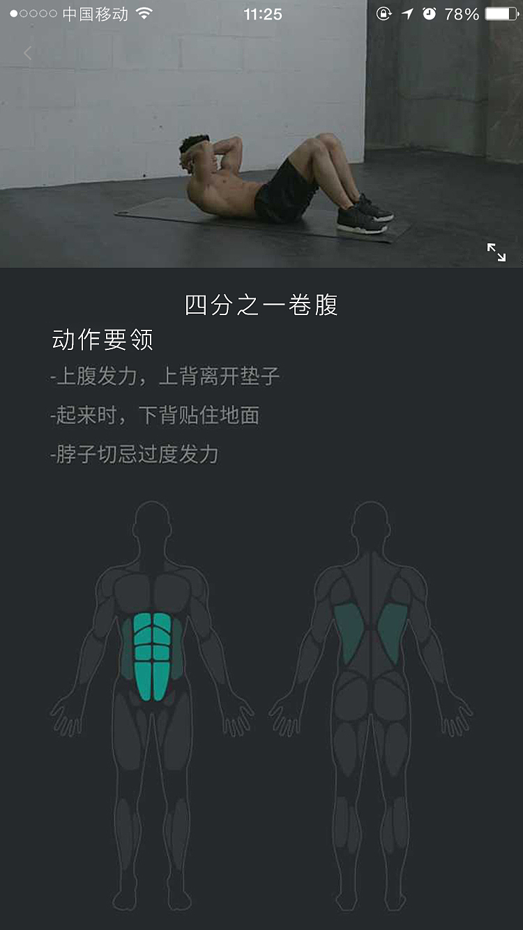 Burning（图ZNzQyNzI3NzI=） - APP界面 - 站酷设计师这个姑娘有点冷原创素材 - 站酷ZCOOL