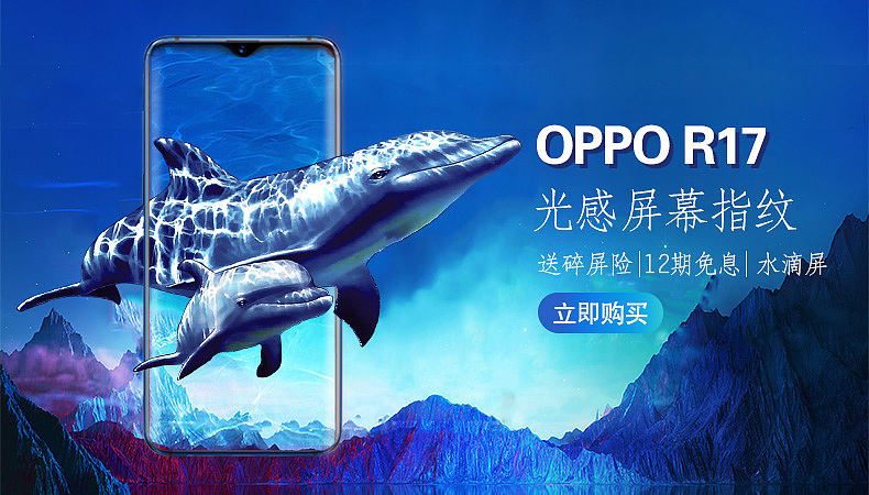 手机banner（图ZMTI4NzEwODA0） - 运营设计 - 站酷设计师看到一只鹿原创素材 - 站酷ZCOOL