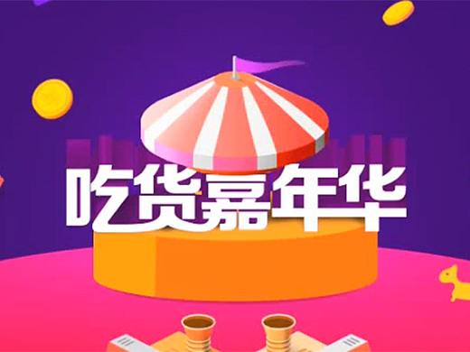  PS电商海报设计教程学会自己也能独立接单