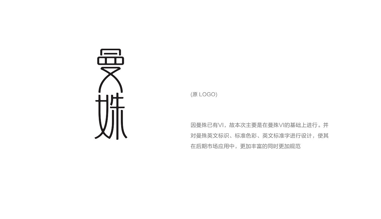 索康SUOKANG&旗下品牌视觉形象规划 (初版)（图ZMjAxNDIzOTk2） - 品牌 - 站酷设计师杨奇凯原创素材 - 站酷ZCOOL