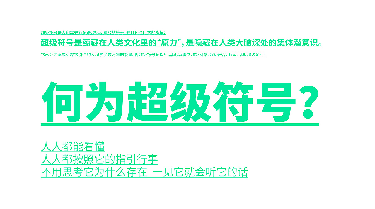 RAOYI小白牙(小白鸭)IP形象