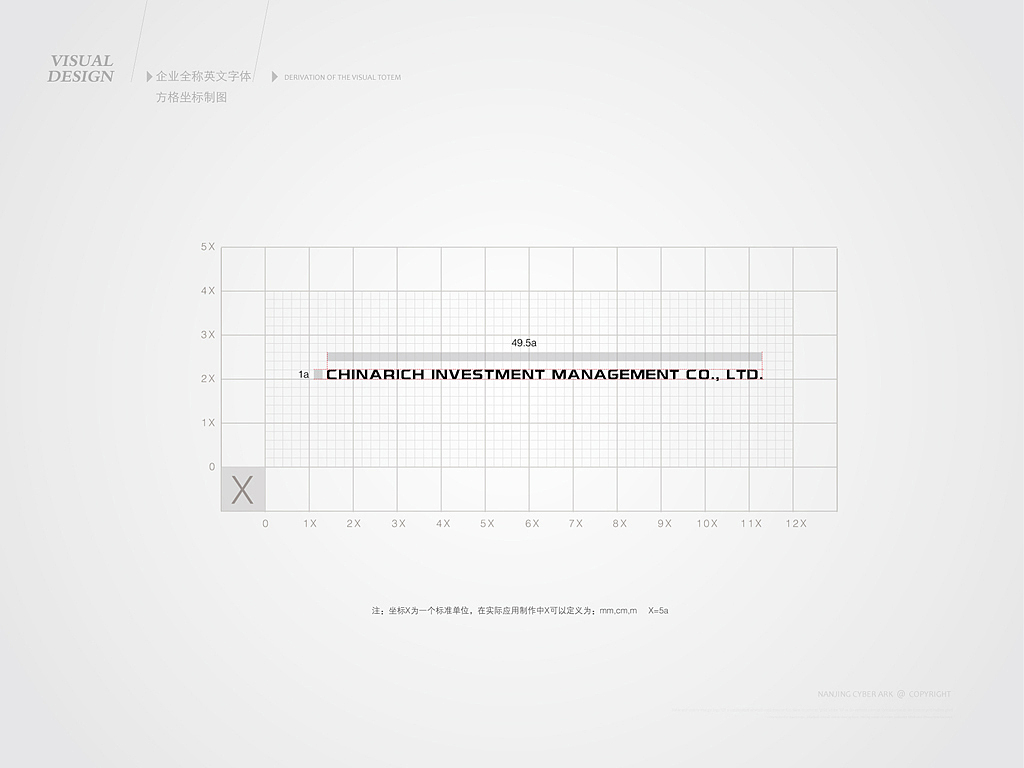 中裕黄金视觉VI方案（图ZMjY0MzM5Njg=） - 品牌 - 站酷设计师九世一堂原创素材 - 站酷ZCOOL
