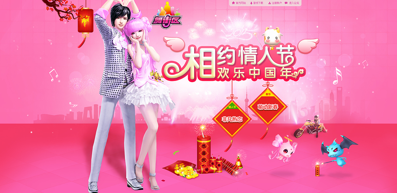 2014年做的一些游戏页面整理（图ZMjQ5MTU3NDA=） - 游戏/娱乐 - 站酷设计师545767743原创素材 - 站酷ZCOOL