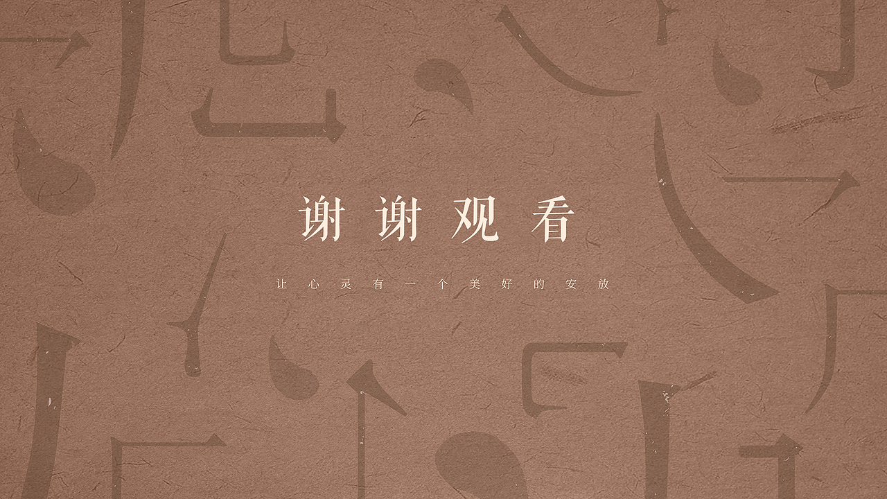 停云书房 | 书店品牌VI视觉设计（图ZMTczOTc2MzE2） - 品牌 - 站酷设计师阿嘟lmh原创素材 - 站酷ZCOOL