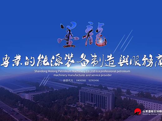 石油