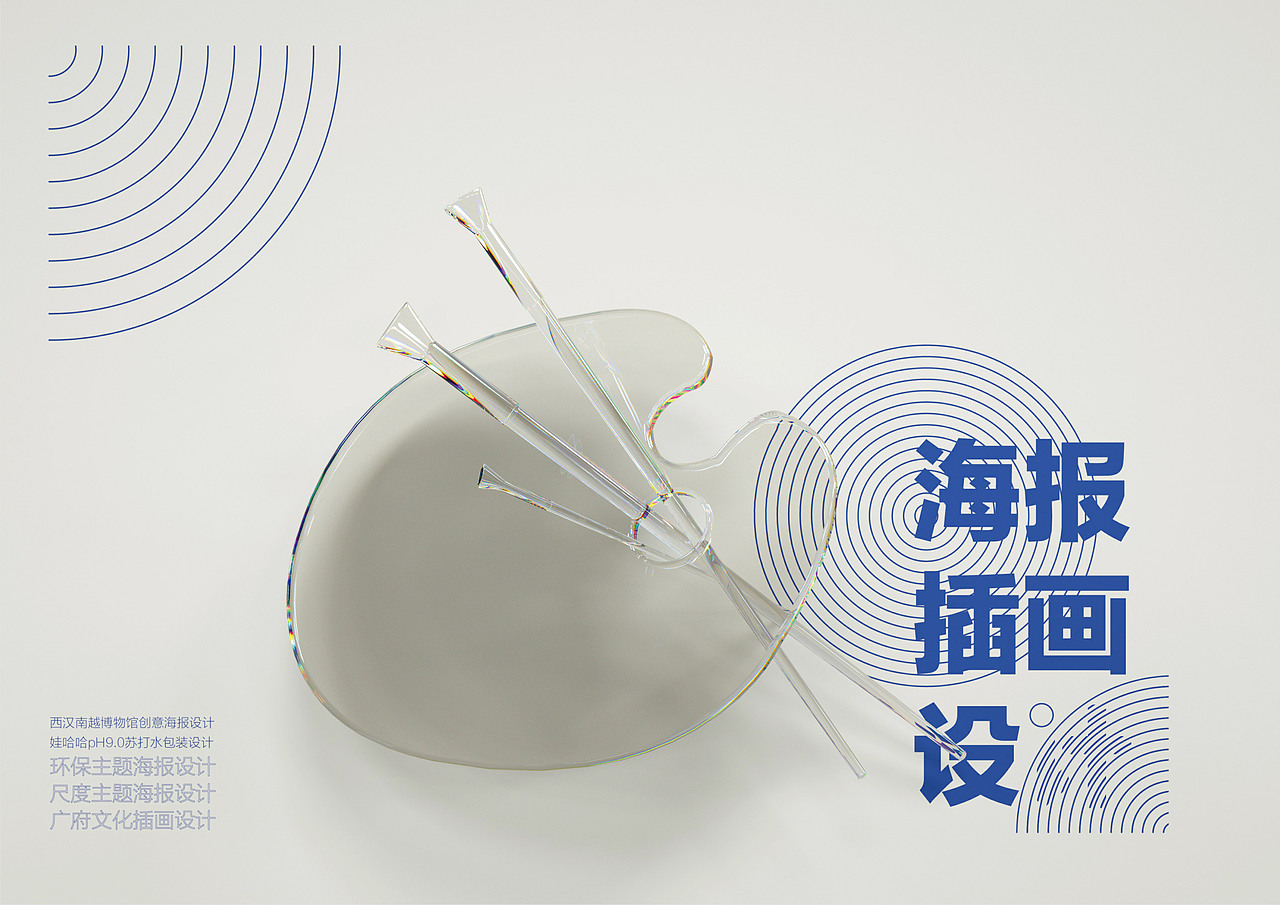 2021个人作品集《破浪》（图ZMjU5NTI1MTEy） - 书籍/画册 - 站酷设计师一只皮皮熊原创素材 - 站酷ZCOOL