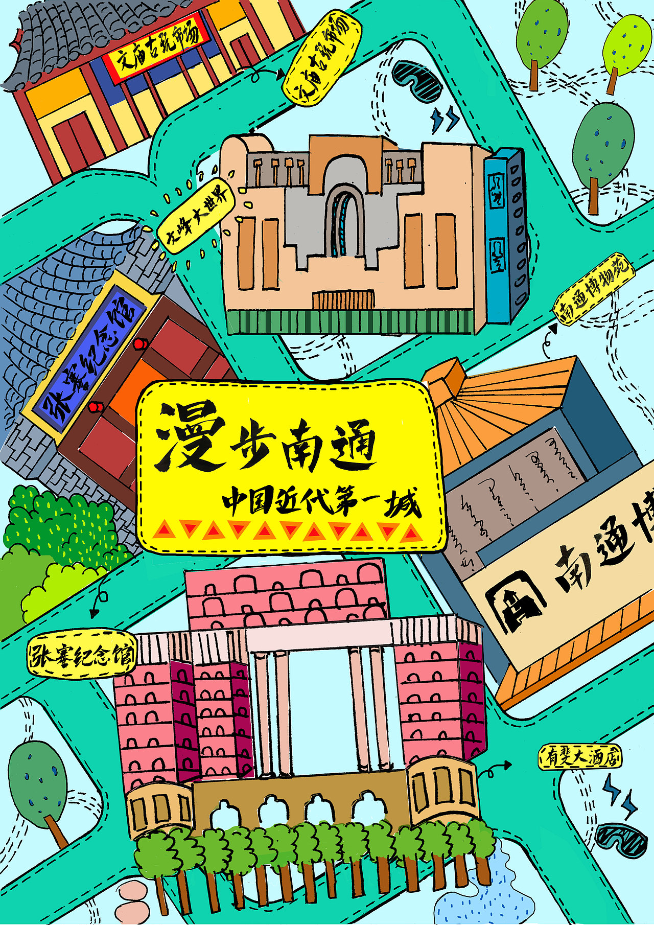漫步南通（圖ZODYxNTQ5NjQ=） - 商業(yè)插畫(huà) - 站酷設(shè)計(jì)師臉妹swag原創(chuàng)素材 - 站酷ZCOOL