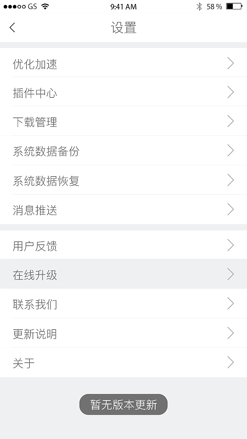 倾城小说项目（图ZODk3MTE3MjQ=） - APP界面 - 站酷设计师dsdss原创素材 - 站酷ZCOOL
