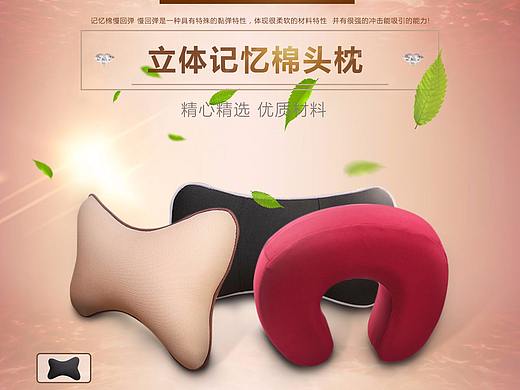 车品类宣传海报