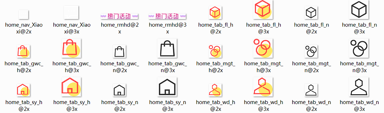 标注切图（图ZMTc4MjQwMjMy） - APP界面 - 站酷设计师Z59214351原创素材 - 站酷ZCOOL