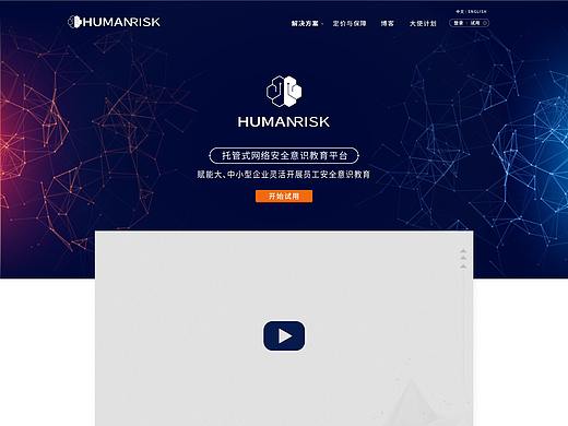 网页设计