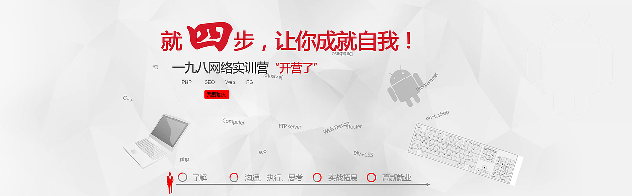 banner设计|int198网络科技|vsery-需要psd的亲友留言（图ZMjIyNDU2NDQ=） - 运营设计 - 站酷设计师十指轻舞飞扬原创素材 - 站酷ZCOOL