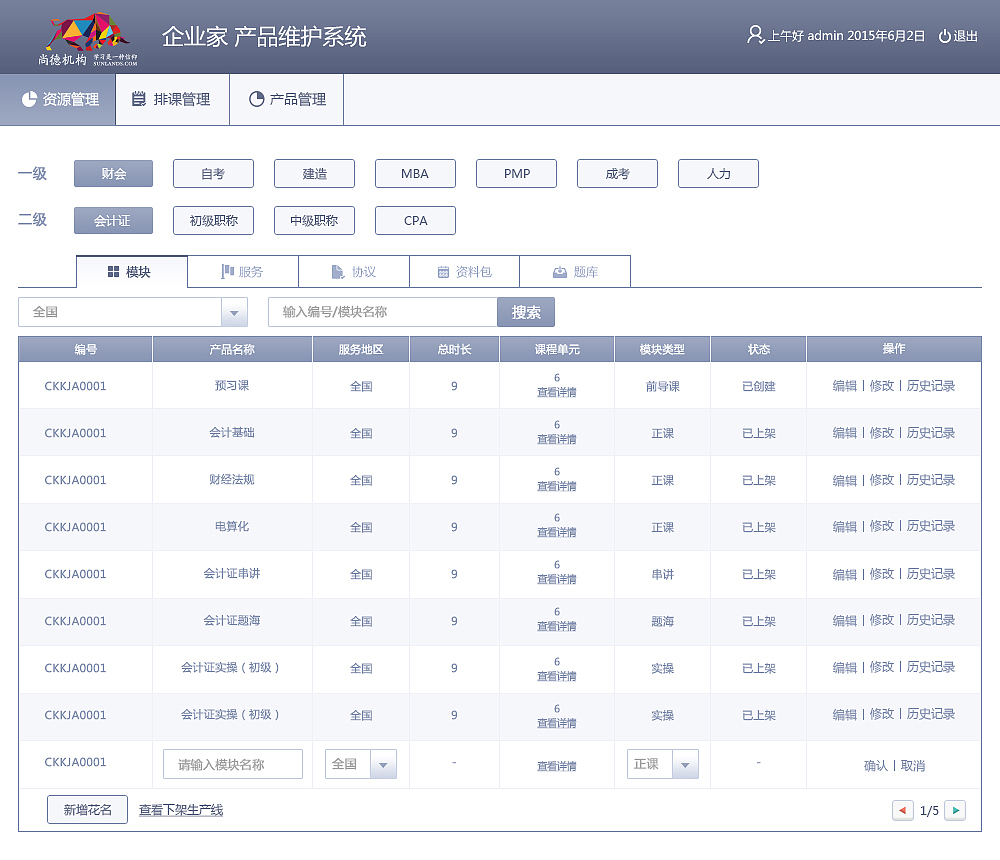 web（图ZNTc3MDI2NTY=） - 企业官网 - 站酷设计师沫小ccc原创素材 - 站酷ZCOOL