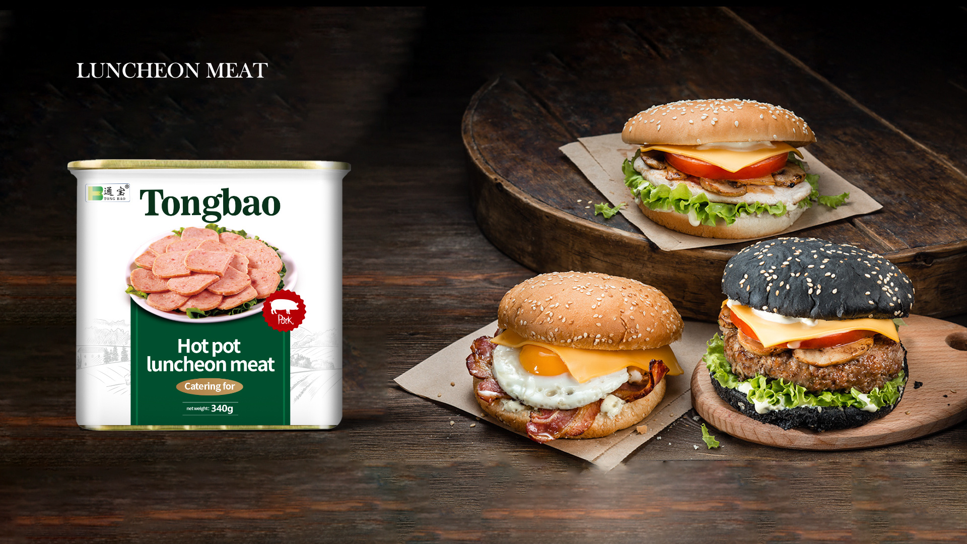 通宝午餐肉罐头包装设计│by_今蝉设计