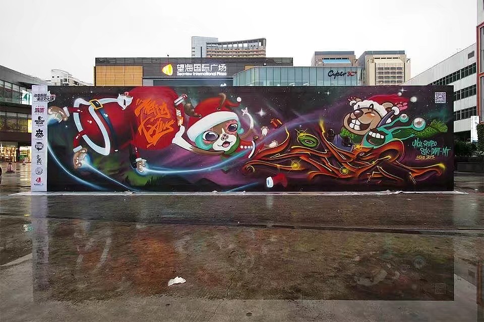 Mental-maker商业涂鸦合集1