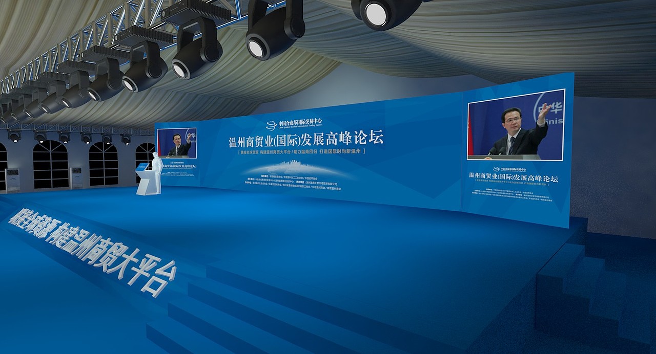 温州商贸业（国际）发展高峰论坛（图ZMTgzMjQ1MTIw） - 其他三维 - 站酷设计师zxunli原创素材 - 站酷ZCOOL
