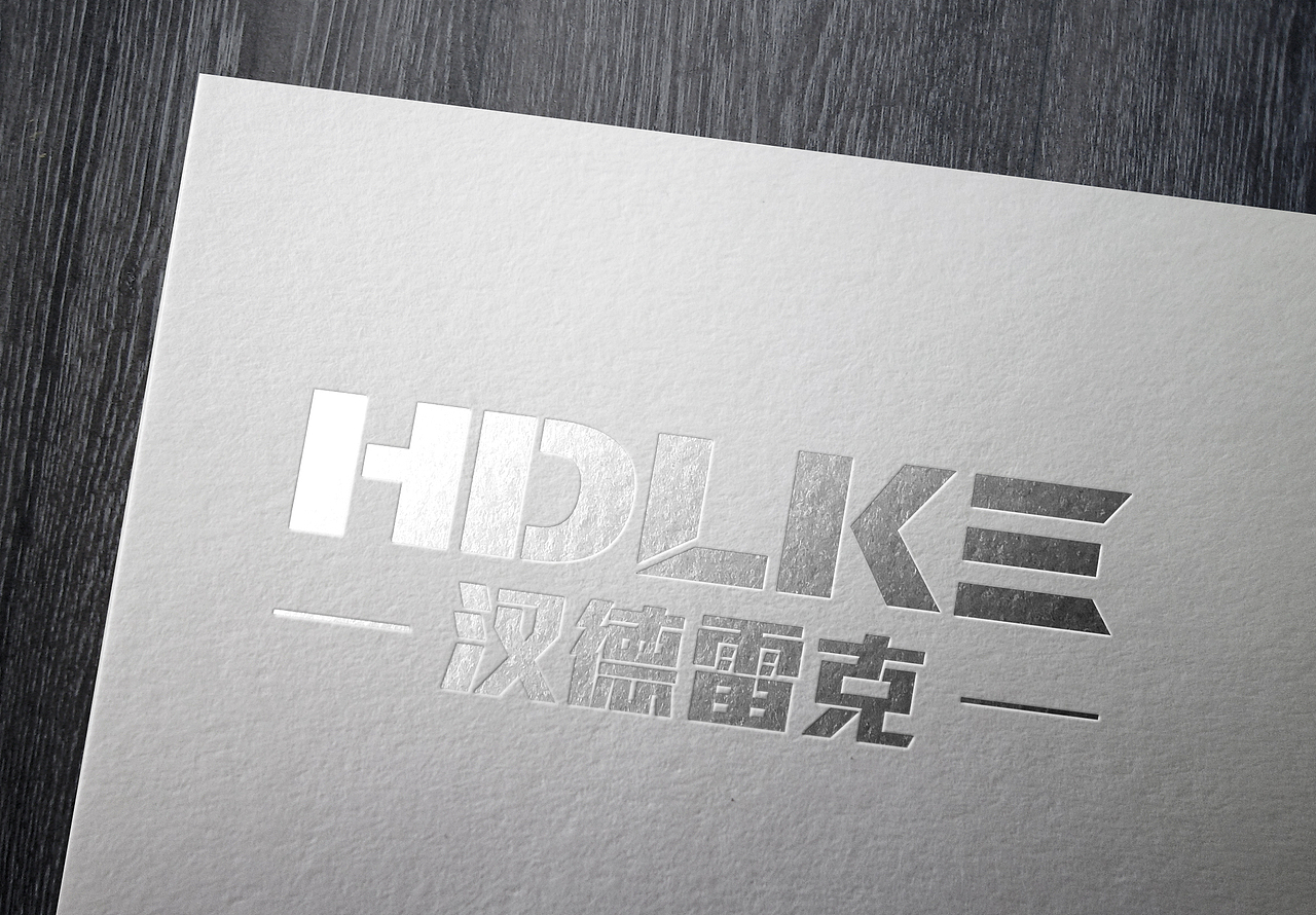 汉德雷克LOGO设计（图ZMTk5ODQ3MjE2） - Logo - 站酷设计师凯雷德工业设计原创素材 - 站酷ZCOOL
